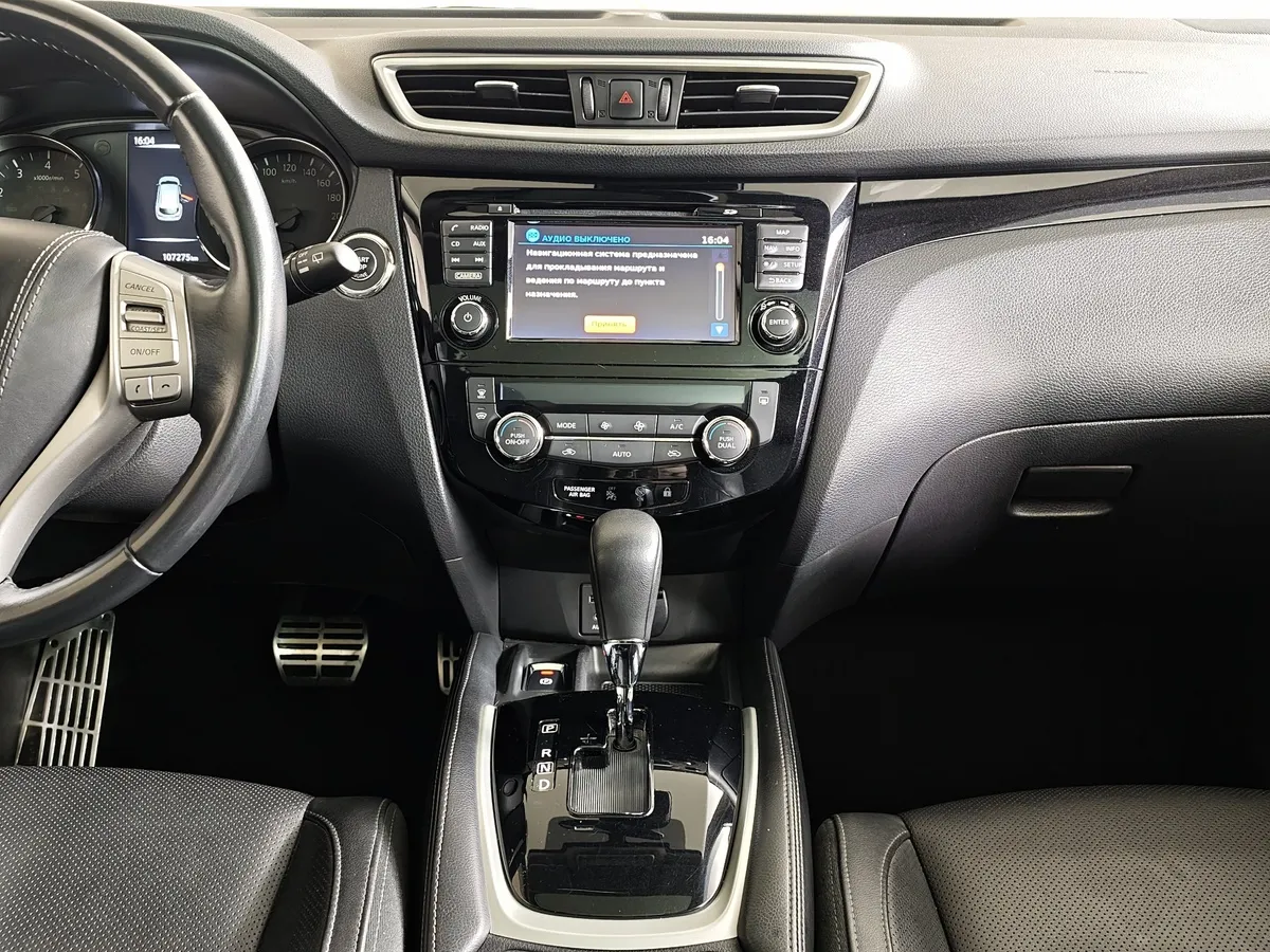 Nissan Qashqai 2.0 CVT AWD (144 л.с.) Белый в АВИЛОН. Слайд №15