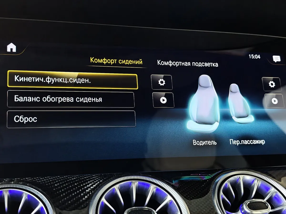 Mercedes-Benz AMG GT 43 4MATIC SPEEDSHIFT TCT 9G (367 л.с.) Синий в АВИЛОН. Слайд №24
