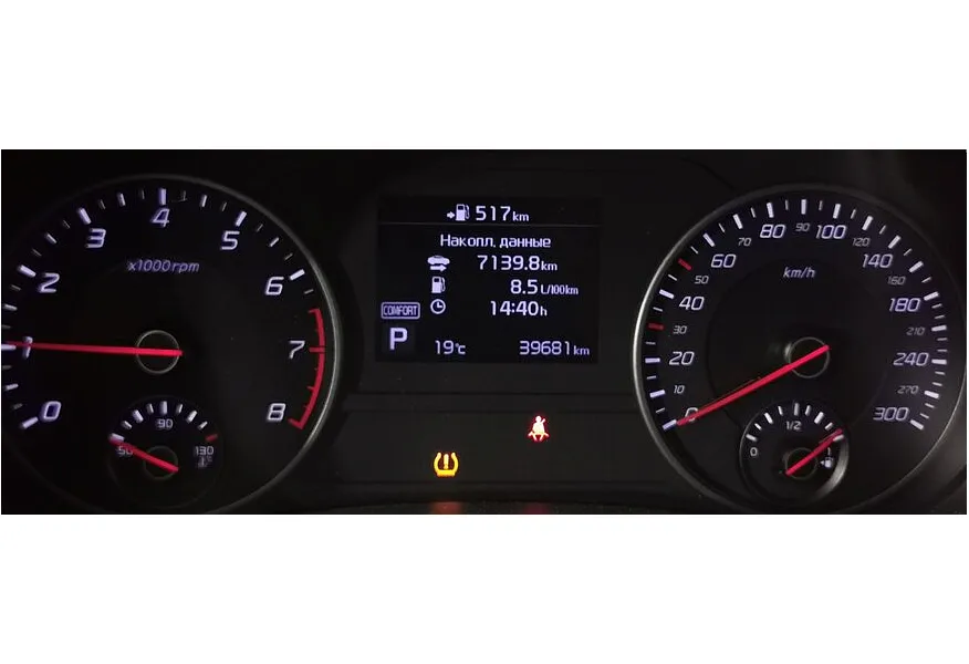 Kia Stinger 2.0 AT (197 л.с.) Comfort Синий в АВИЛОН. Слайд №17