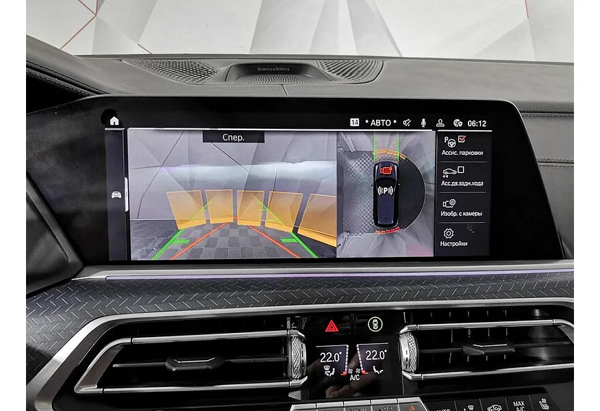 LIVE. Слайд №12