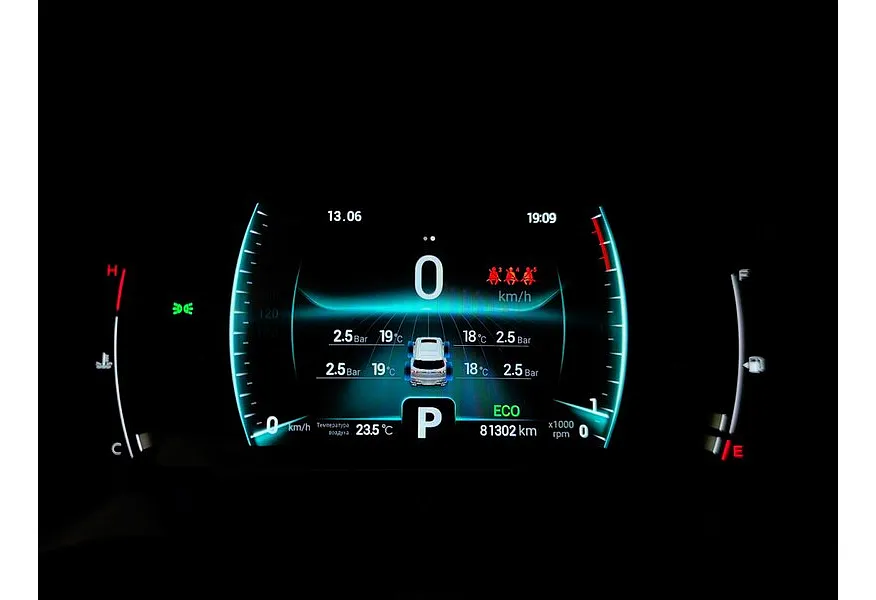 Chery Tiggo 7 Pro 1.5 CTV (147 л.с.) Prestige Желтый в АВИЛОН. Слайд №16