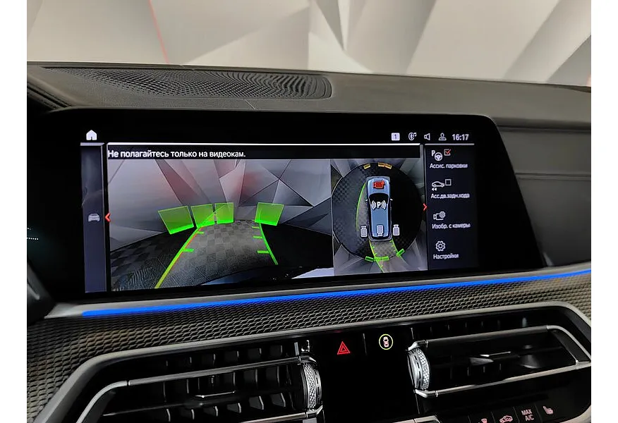 BMW X5 xDrive30d Steptronic (249 л.с.) Серый в АВИЛОН. Слайд №17