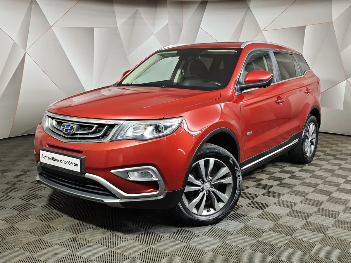 АВИЛОН - Geely Atlas 2.0T 7DCT 2WD (200 л.с.) Flagship Красный - slide 10264009