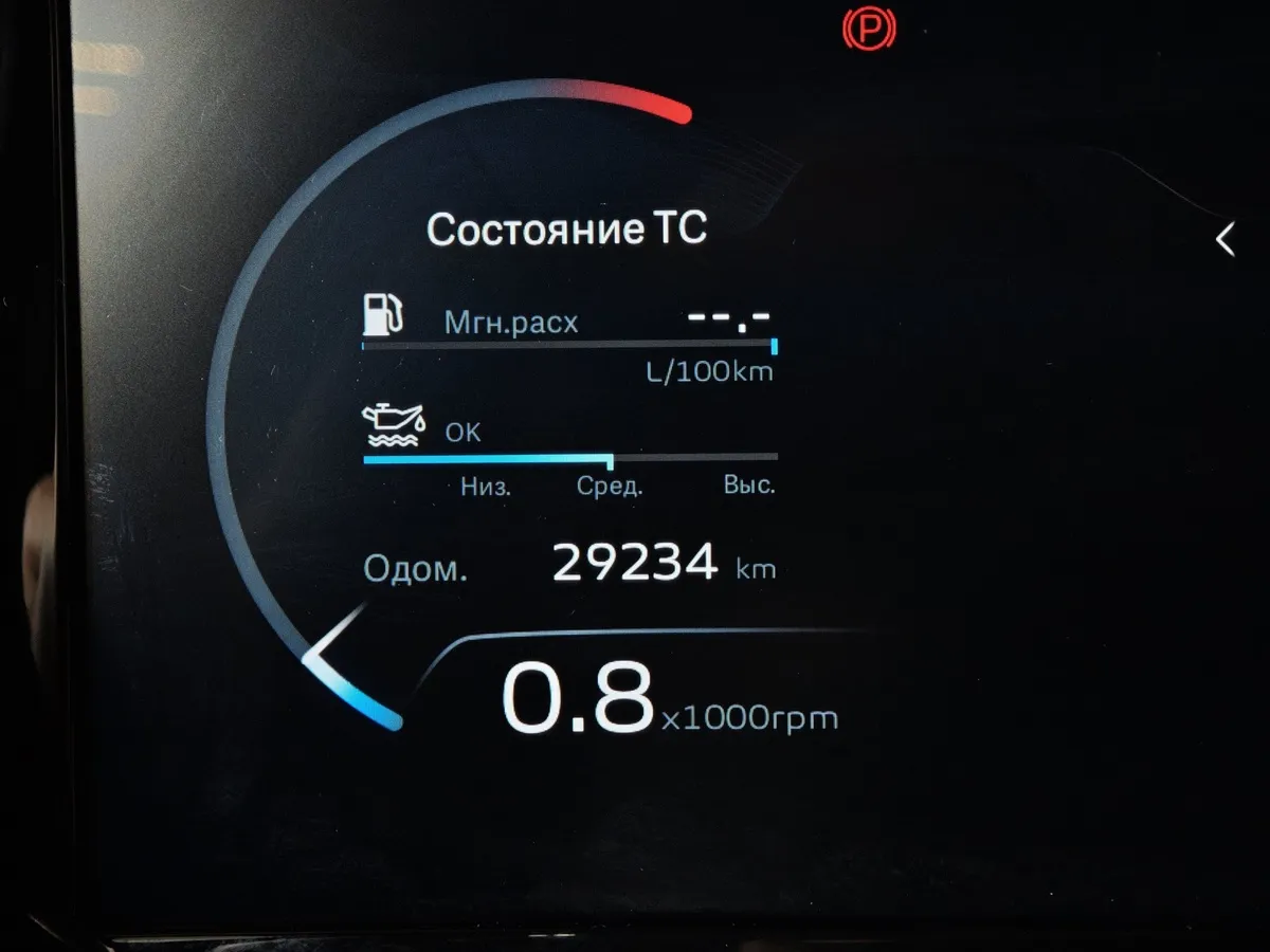 Geely Monjaro 2.0T 8AT 4WD (238 л.с.) Flagship Белый в АВИЛОН. Слайд №18