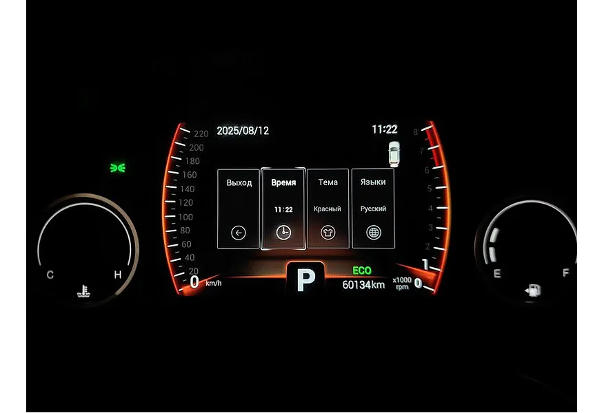 АВИЛОН - Chery Tiggo 4 1.5 DCT FWD (147 л.с.) Cosmo Белый - slide 20