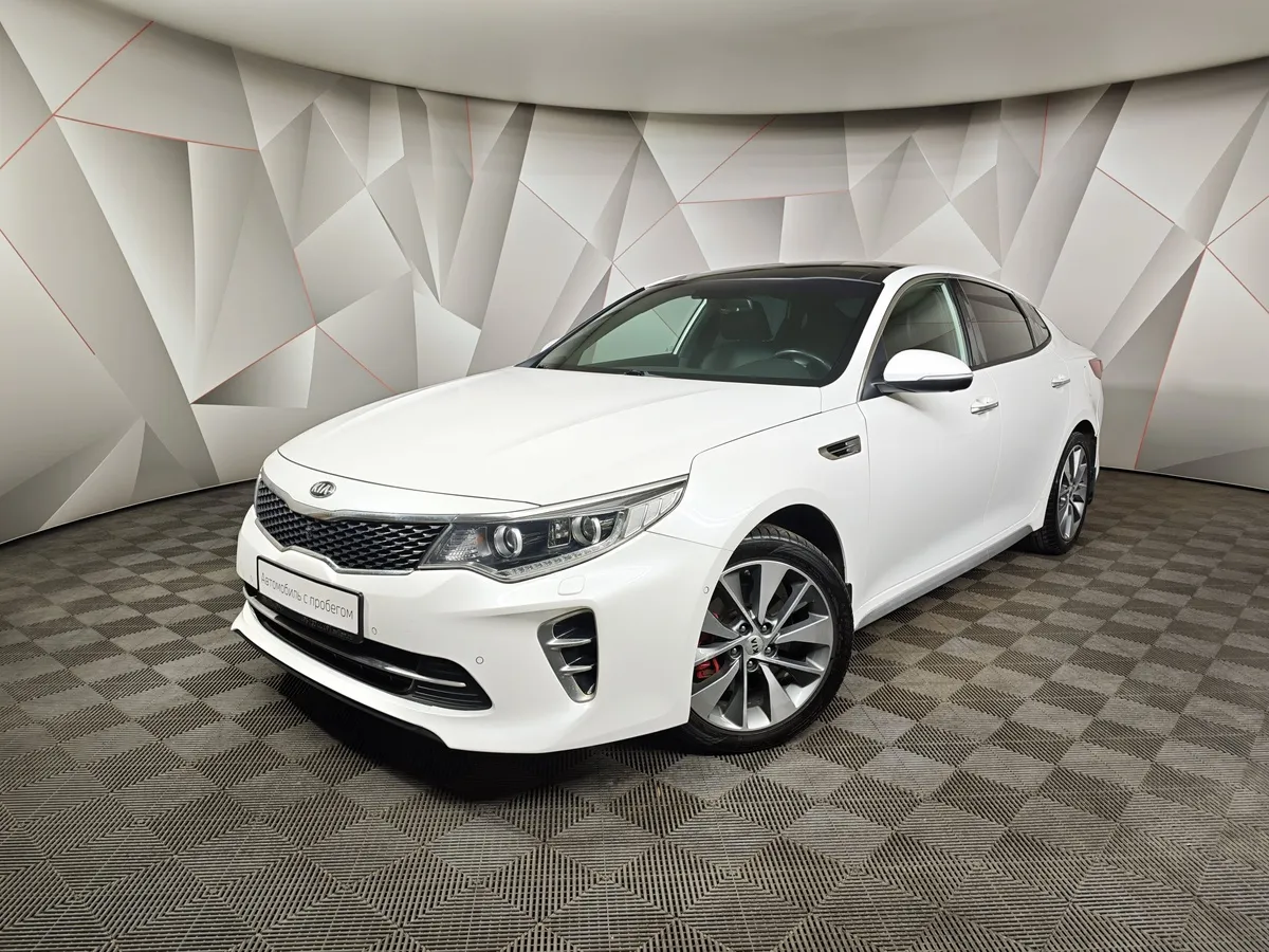 АВИЛОН - Kia Optima 2.0 T AT (245 л.с.) GT Белый - slide 10141866