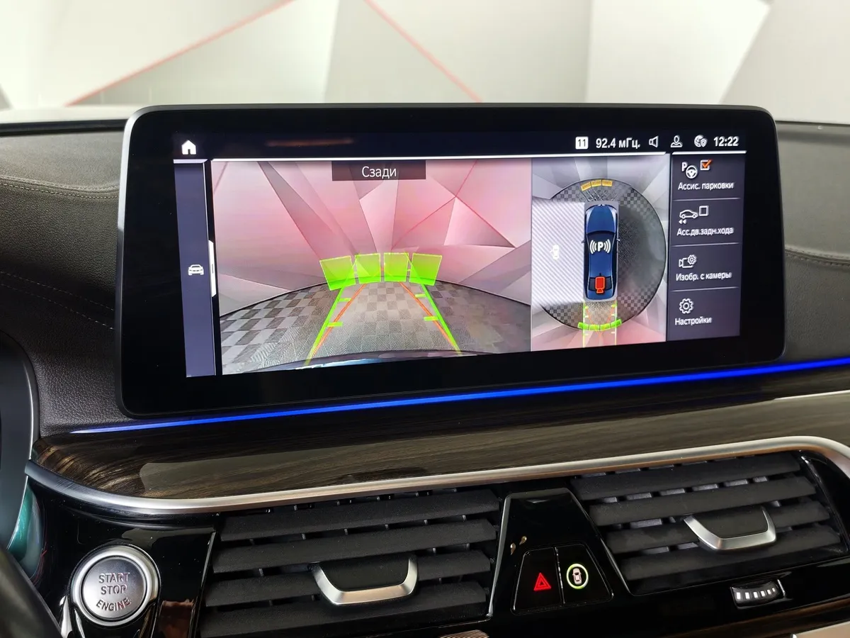 BMW 5 серия 520i Steptronic (184 л.с.) Base (Локальная сборка) Синий в АВИЛОН. Слайд №18