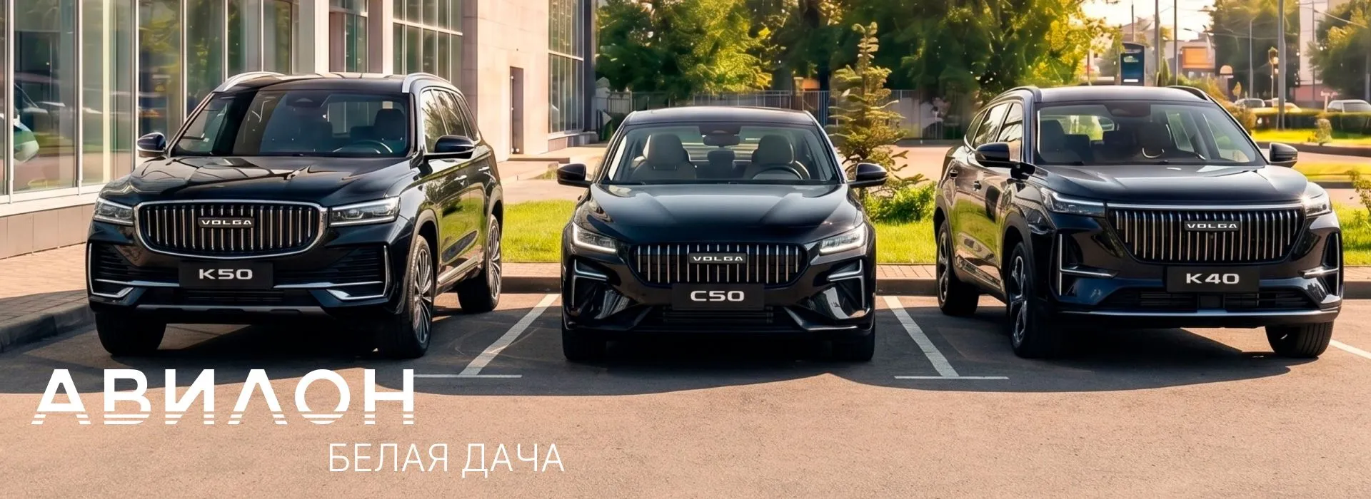 VOLGA ФИНАНС