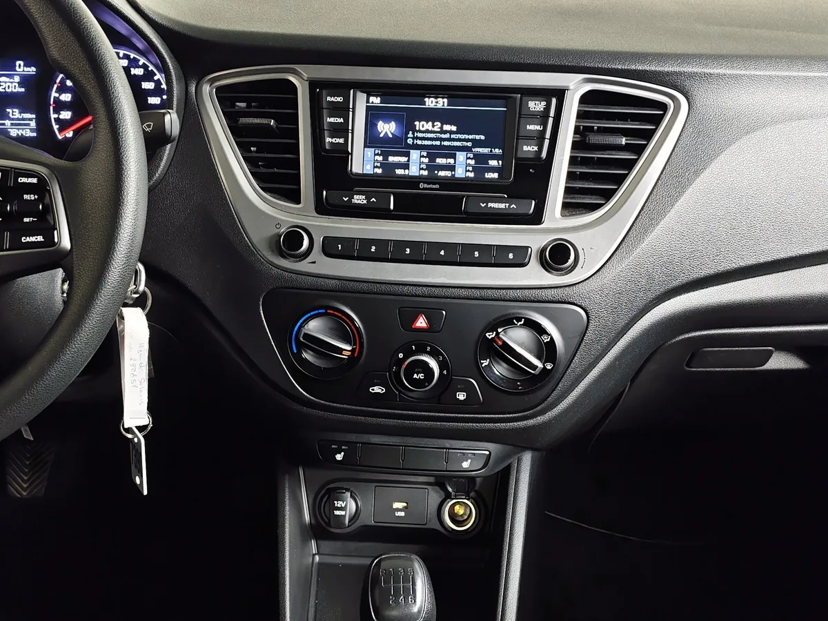 Hyundai Solaris 1.6 MT (123 л.с.) Active Plus Синий в АВИЛОН. Слайд №15