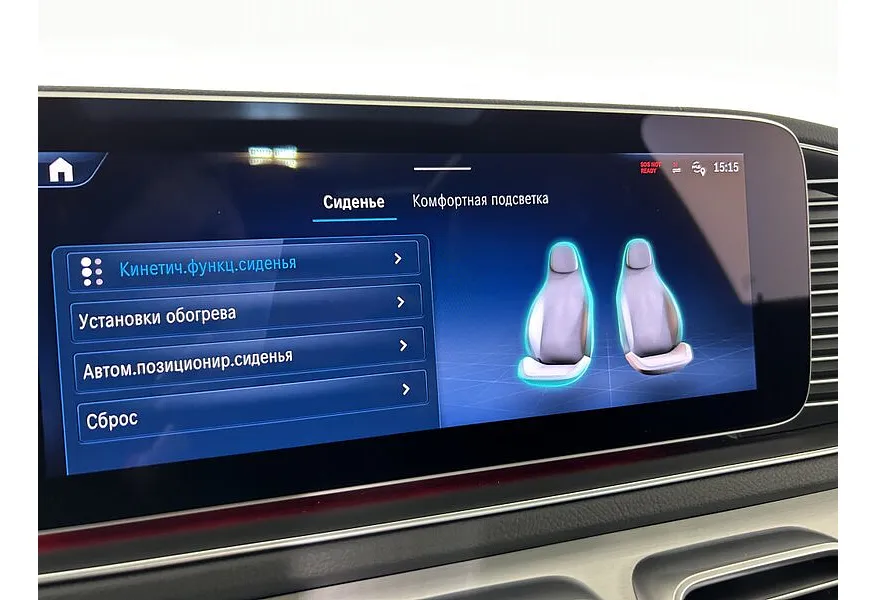 Mercedes-Benz GLE 450 4MATIC 9G-TRONIC (367 л.с.) Серый в АВИЛОН. Слайд №18 Mercedes-Benz GLE 450 4MATIC 9G-TRONIC (367 л.с.) Серый в АВИЛОН. Слайд №18