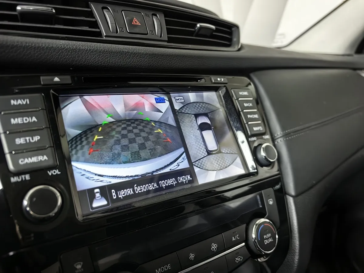Nissan Qashqai 2.0 CVT AWD (141 л.с.) Серый в АВИЛОН. Слайд №21