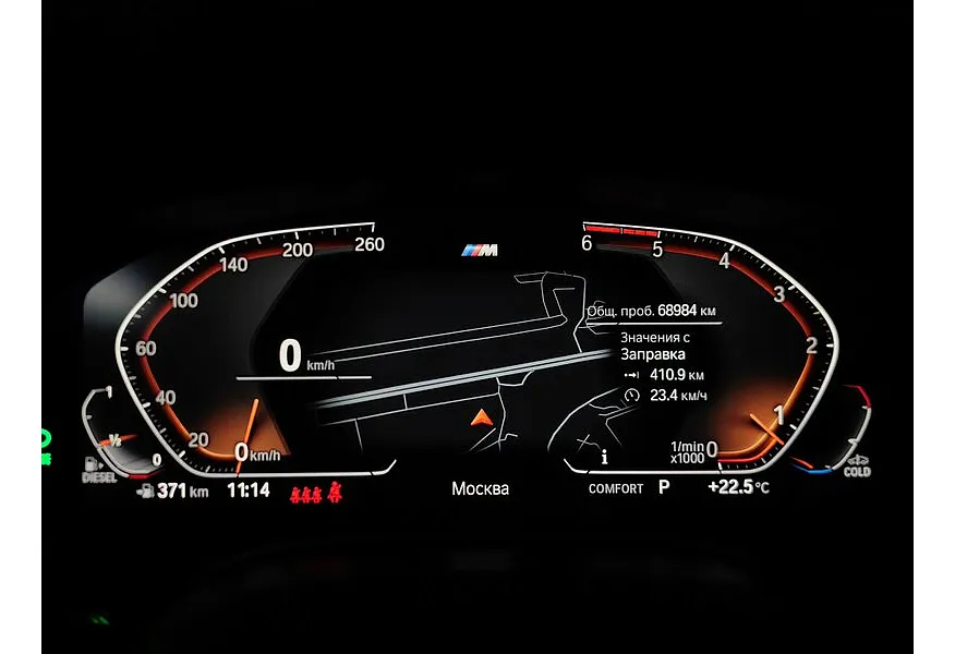 BMW 6 серия 620d xDrive Steptronic (190 л.с.) M Sport Pro Черный в АВИЛОН. Слайд №13