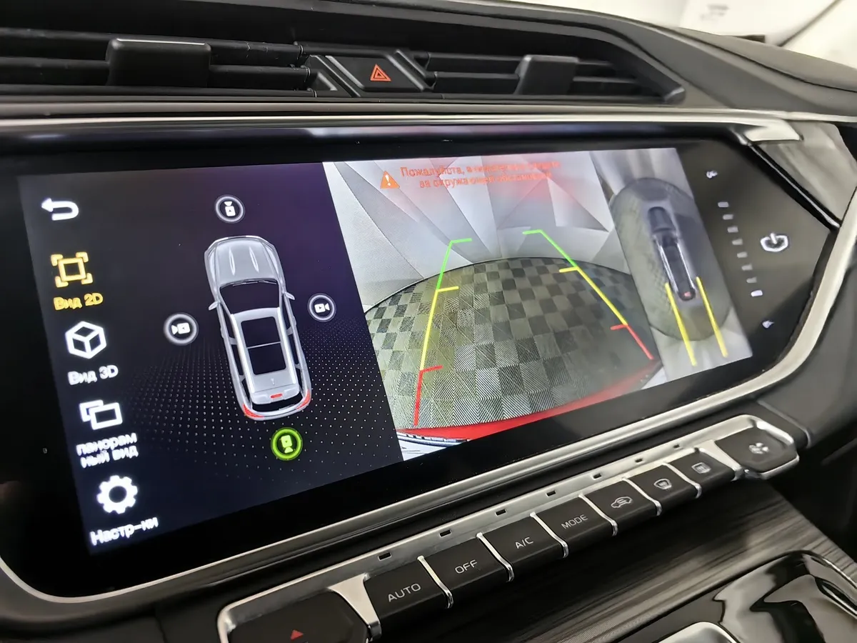 Geely Atlas Pro 1.5T 7DCT AWD (177 л.с.) Flagship Красный в АВИЛОН. Слайд №21