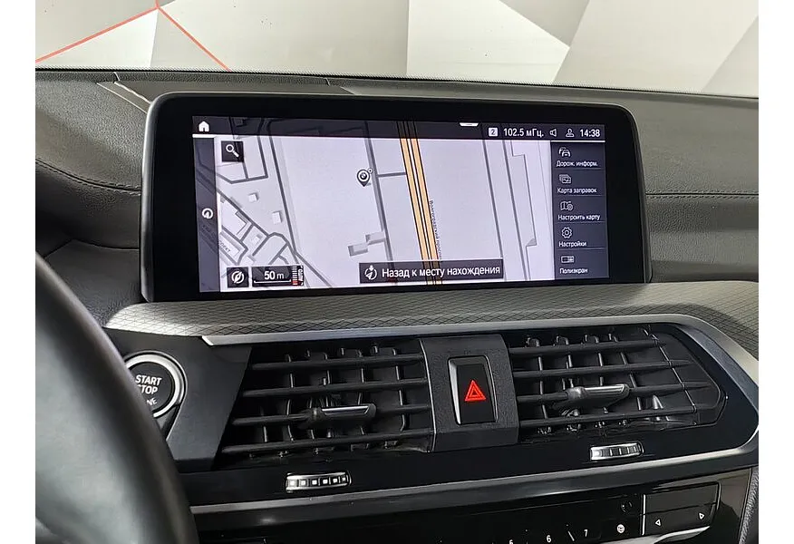 АВИЛОН - BMW X4 xDrive30i Steptronic (249 л.с.) Серый - slide 5
