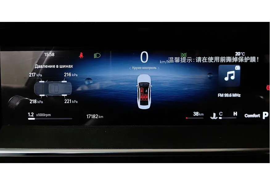 Geely Preface 2.0T 7DCT FWD (200 л.с.) Люкс Серый в АВИЛОН. Слайд №18