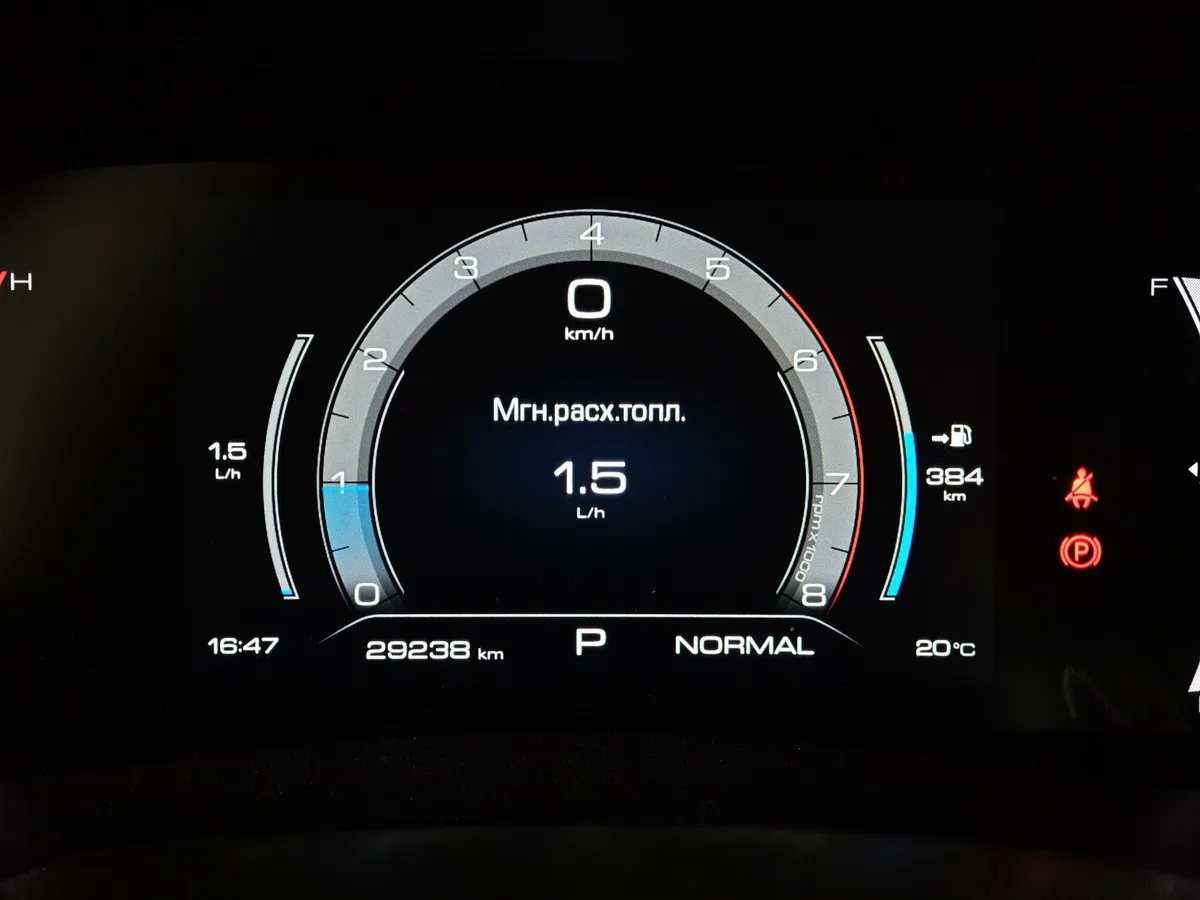 Haval F7x 2.0T AWD 7DCT (190 л.с.) Premium Белый в АВИЛОН. Слайд №18