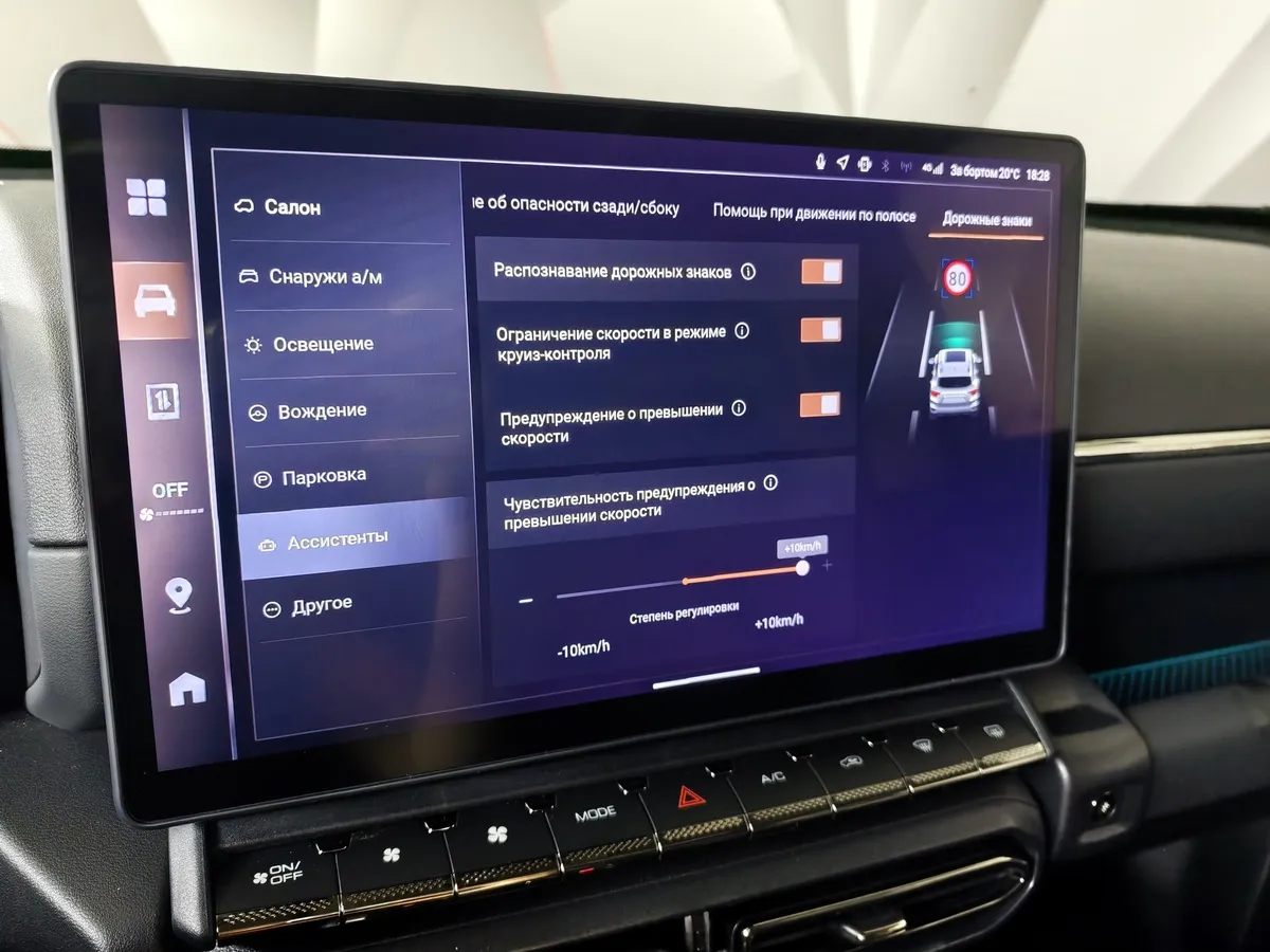 Haval PRO H7 2.0T 7DCT 4WD (192 л.с.) Tech Plus Черный в АВИЛОН. Слайд №25
