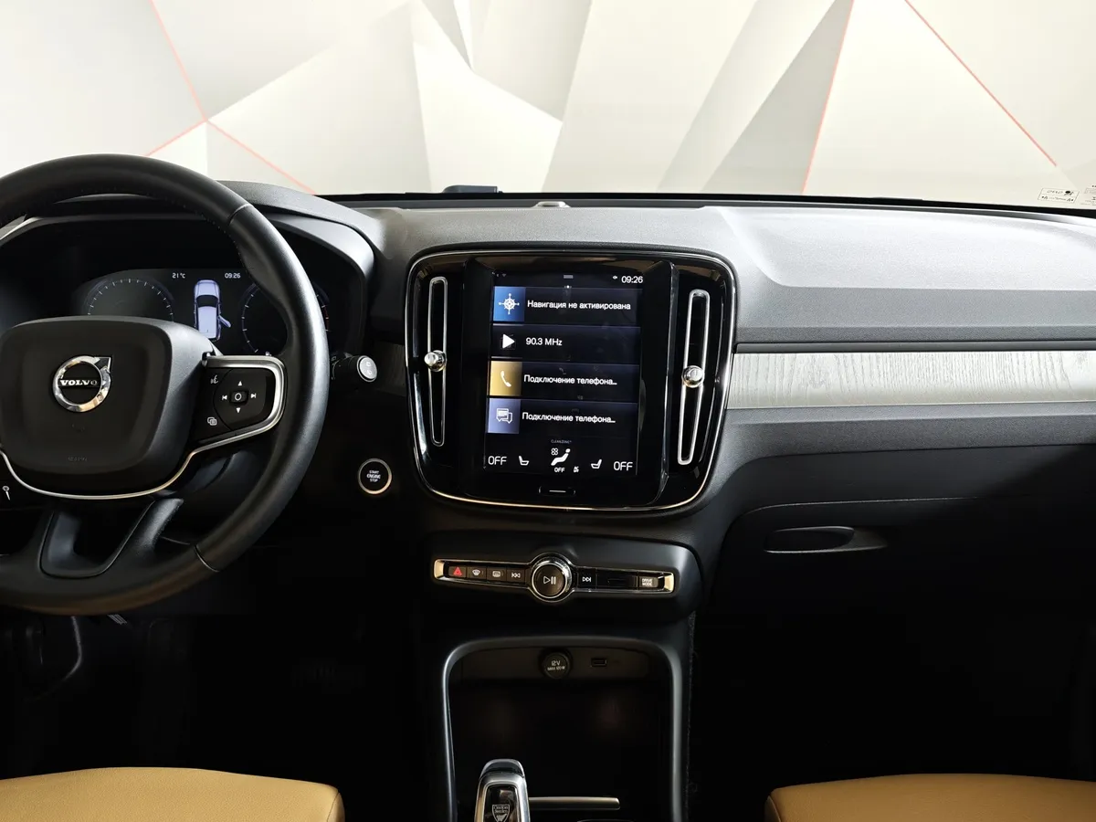 Volvo XC40 2.0 T4 Drive-E AT AWD (190 л.с.) Синий в АВИЛОН. Слайд №15