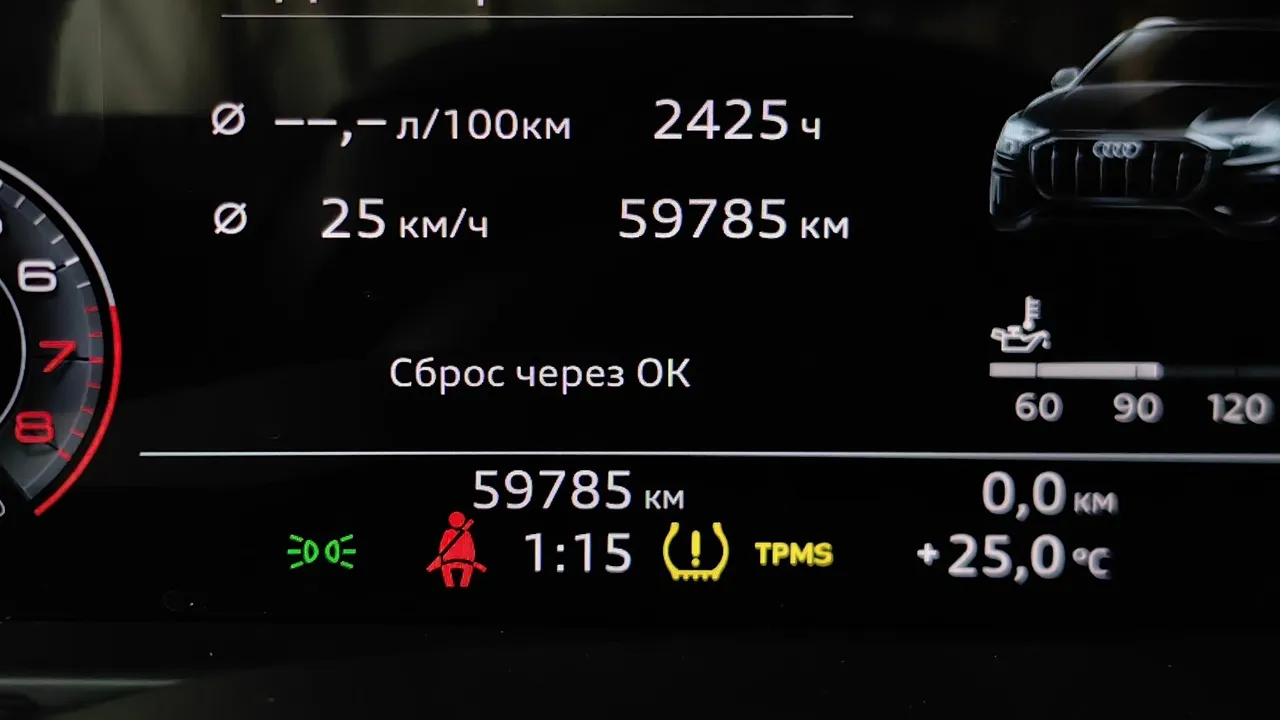 Audi Q8 55 TFSI Tiptronic quattro (340 л.с.) Синий в АВИЛОН. Слайд №17