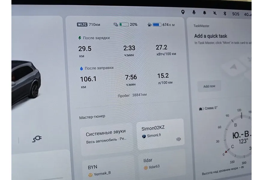 Li Auto L7 1.5 AT 4WD (449 л.с.) Max Серый в АВИЛОН. Слайд №20