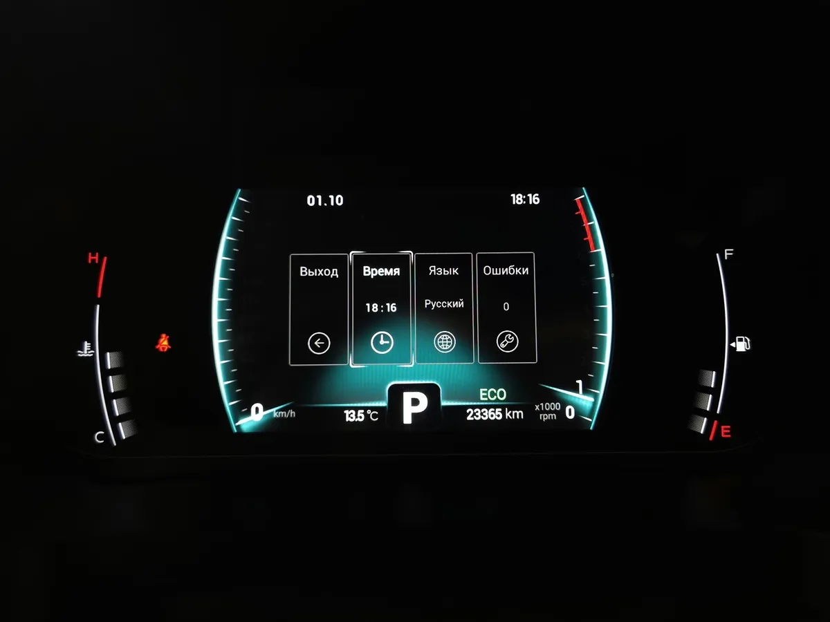 Xcite X-Cross 7 1.5T CVT 2WD (147 л.с.) Синий в АВИЛОН. Слайд №17