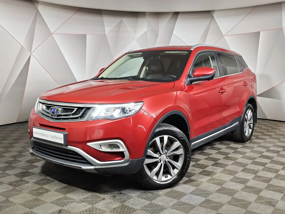 АВИЛОН - Geely Atlas 2.4 AT (148 л.с.) Comfort Красный - slide 10252780