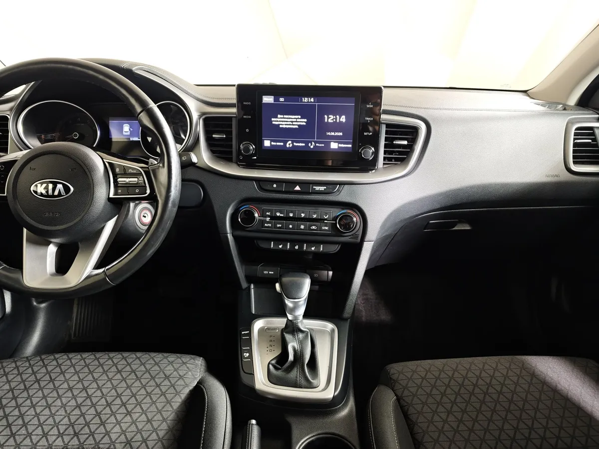 Kia Ceed 1.6 MPI AT (128 л.с.) Luxe Коричневый в АВИЛОН. Слайд №14