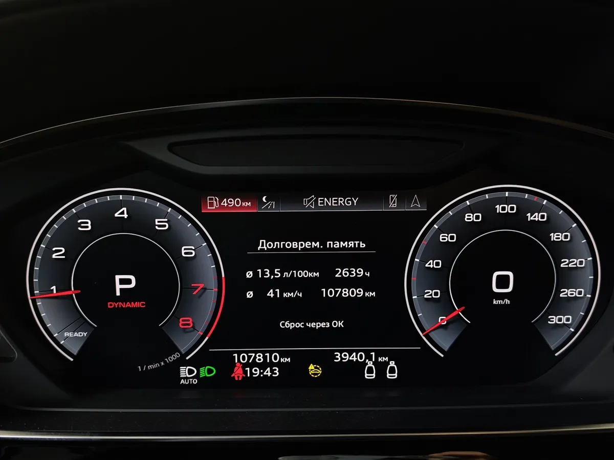 Audi A8 4.0 TFSI L tiptronic quattro (460 л.с.) Черный в АВИЛОН. Слайд №18