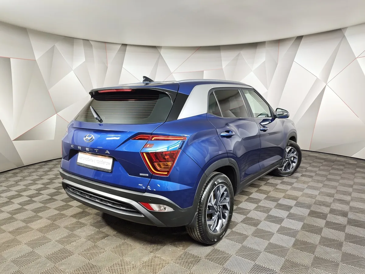Hyundai Creta 1.6 AT 4WD (121 л.с.) Family Синий в АВИЛОН. Слайд №2