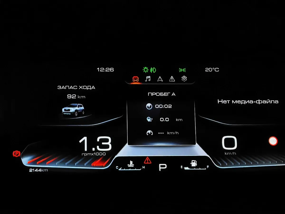 Haval Dargo  2.0T AWD 7DCT (192 л.с.) Tech Plus Серый в АВИЛОН. Слайд №18