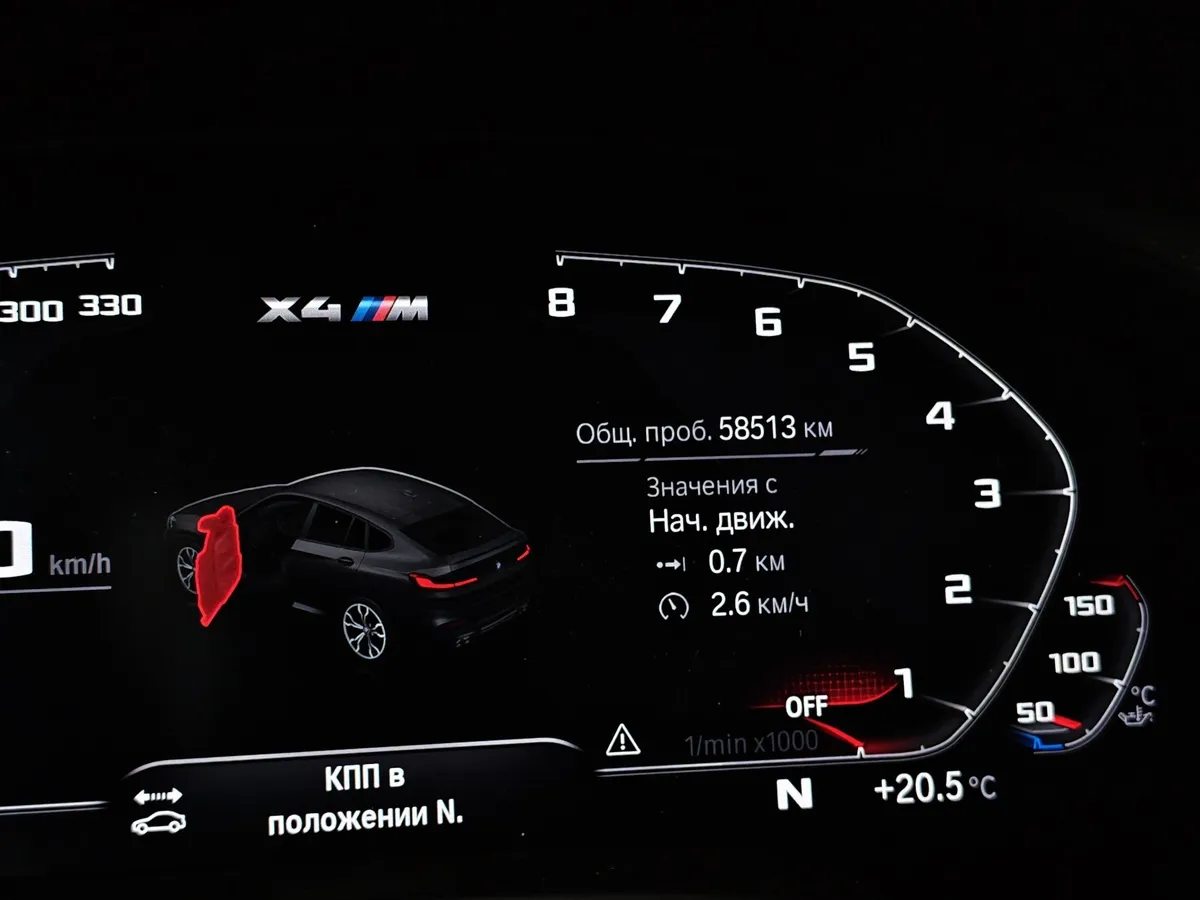 BMW X4 M 3.0 Steptronic xDrive (510 л.с.) M Competition Серый в АВИЛОН. Слайд №13