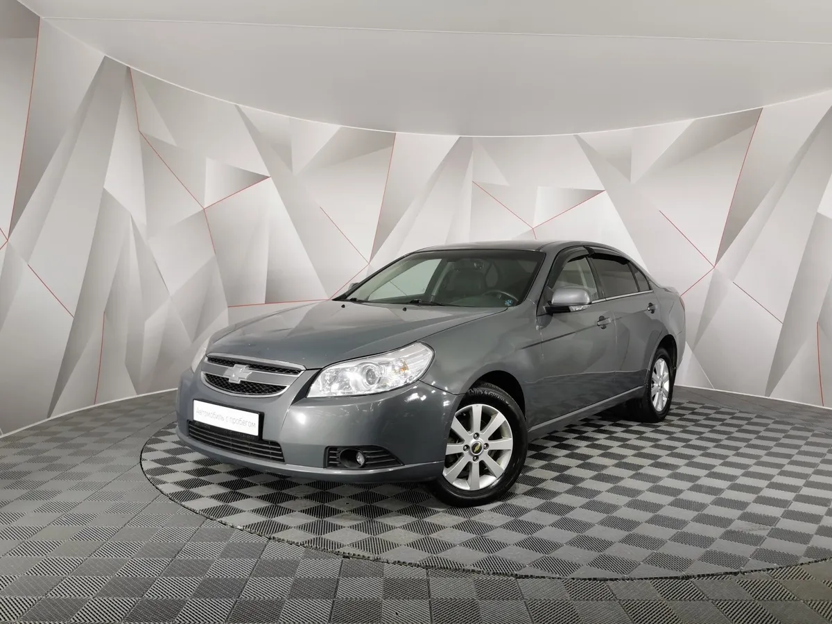 АВИЛОН - Chevrolet Epica 2.0 MT (143 л.с.) Серый - slide 10039360