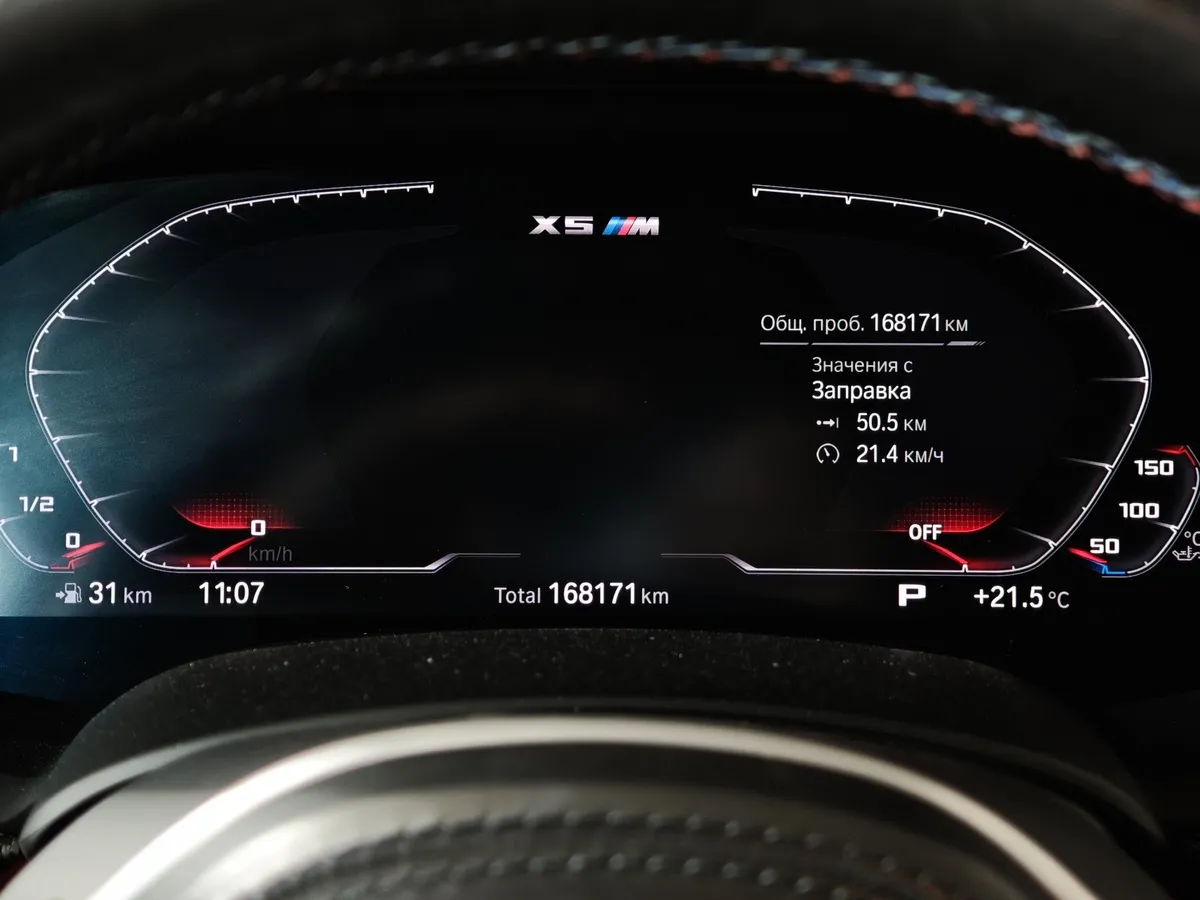 BMW X5 M 4.4 xDrive (625 л.с.) Competition Черный в АВИЛОН. Слайд №13