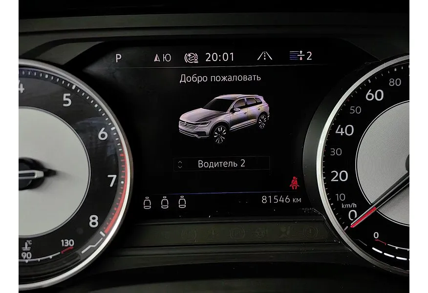 Volkswagen Touareg 2.0 TSI Tiptronic 4Motion (249 л.с.) Exclusive Коричневый в АВИЛОН. Слайд №16