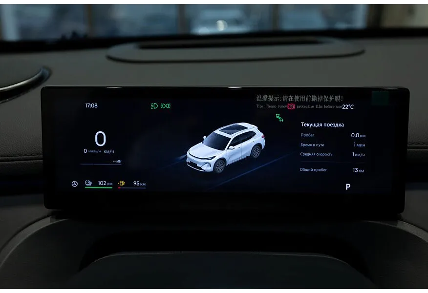 Geely EX5 EM-i 1.5 PHEV DHT FWD (218 л.с.) Max Зеленый в АВИЛОН. Слайд №19