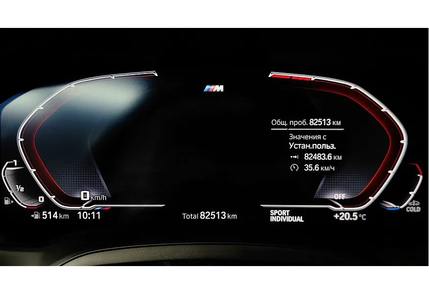 BMW 4 серия 420i AT (184 л.с.) Белый в АВИЛОН. Слайд №17