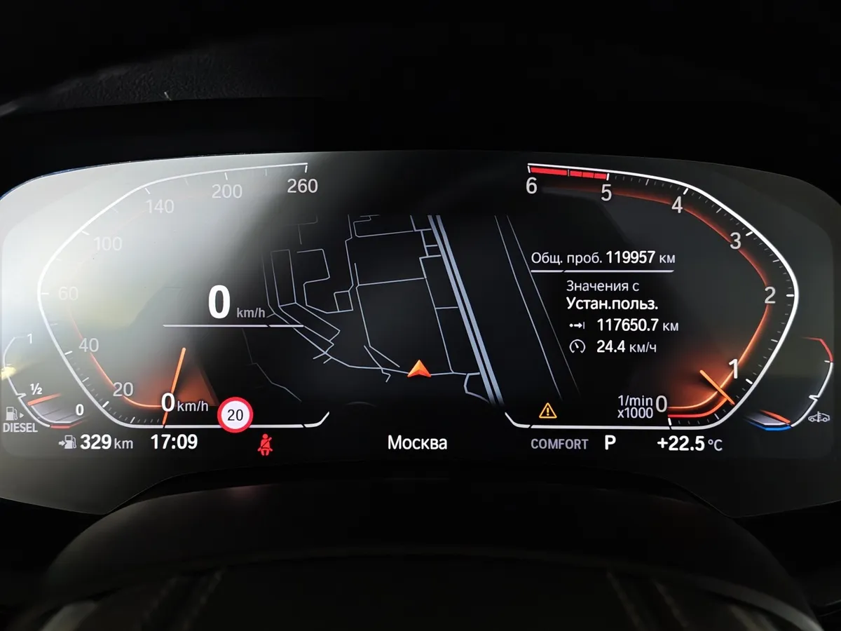 BMW X6 3.0 AT xDrive30d (249 л.с.) Белый в АВИЛОН. Слайд №13