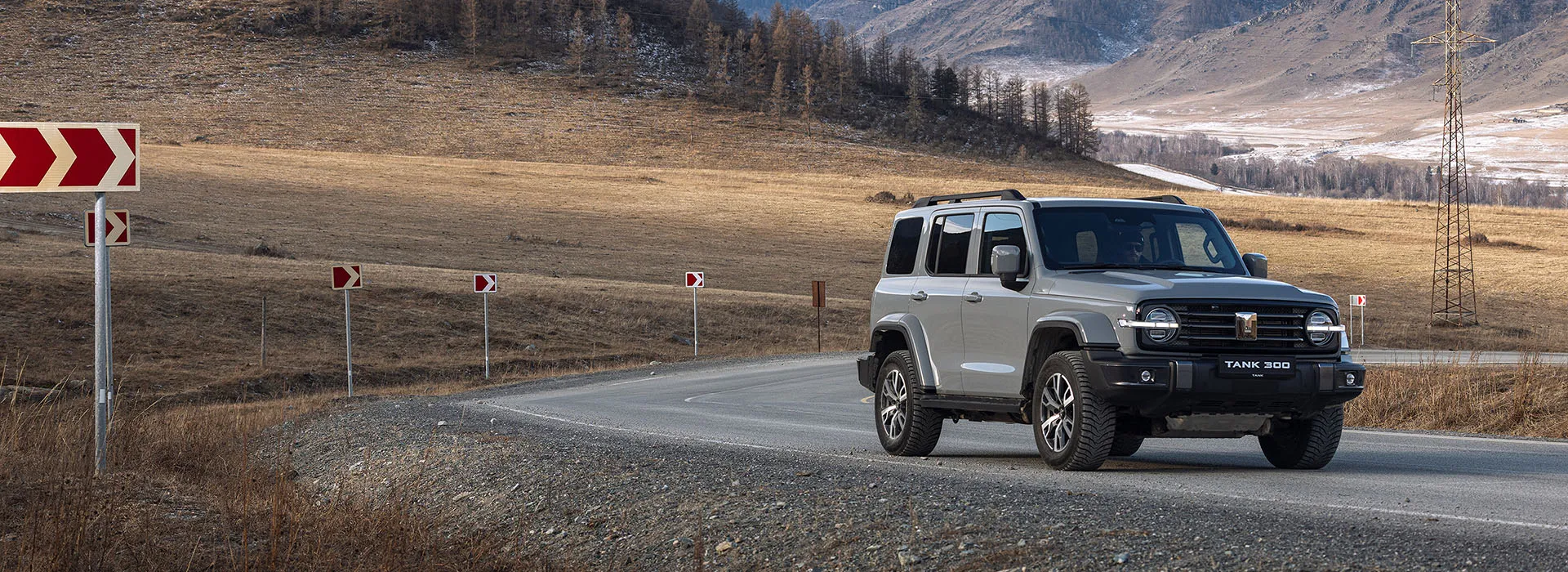 TANK с максимальной выгодой до 10 февраля!