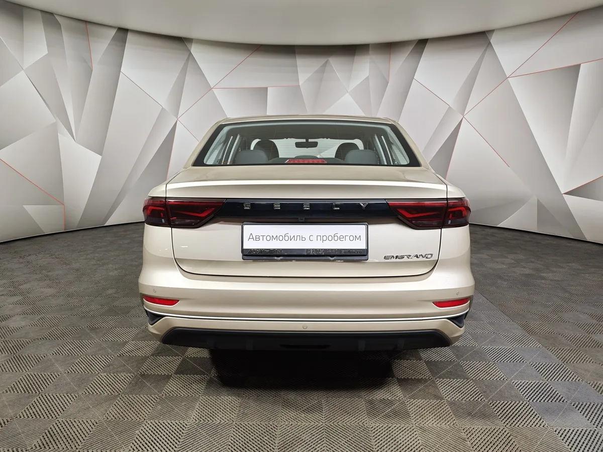 Geely Emgrand 1.5 AT 2WD (122 л.с.) Luxury Бежевый в АВИЛОН. Слайд №8
