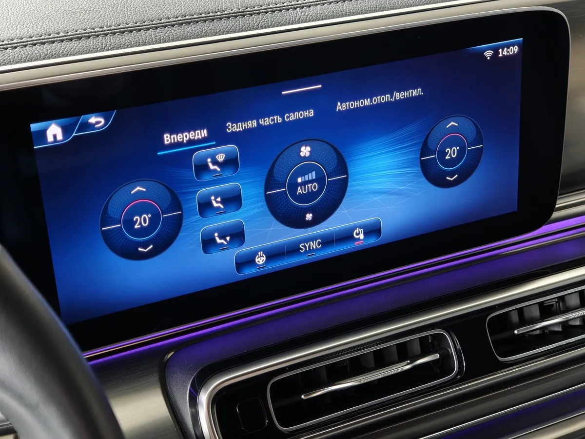 Mercedes-Benz V-Класс V 300 L3 4Motion 9G-Tronic (239 л.с.) Черный в АВИЛОН. Слайд №29