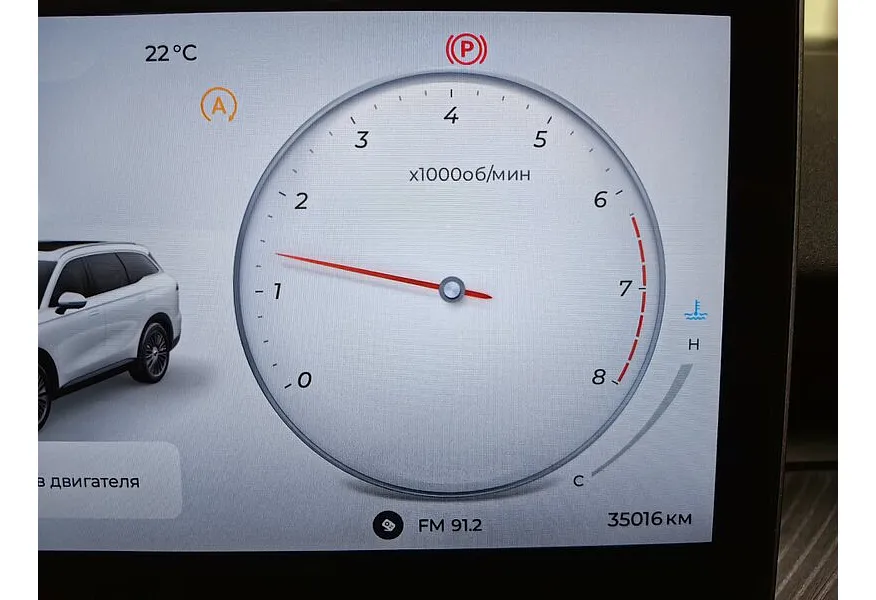 Chery Tiggo 9 2.0 AT 4WD (249 л.с.) Ultra Серый в АВИЛОН. Слайд №17