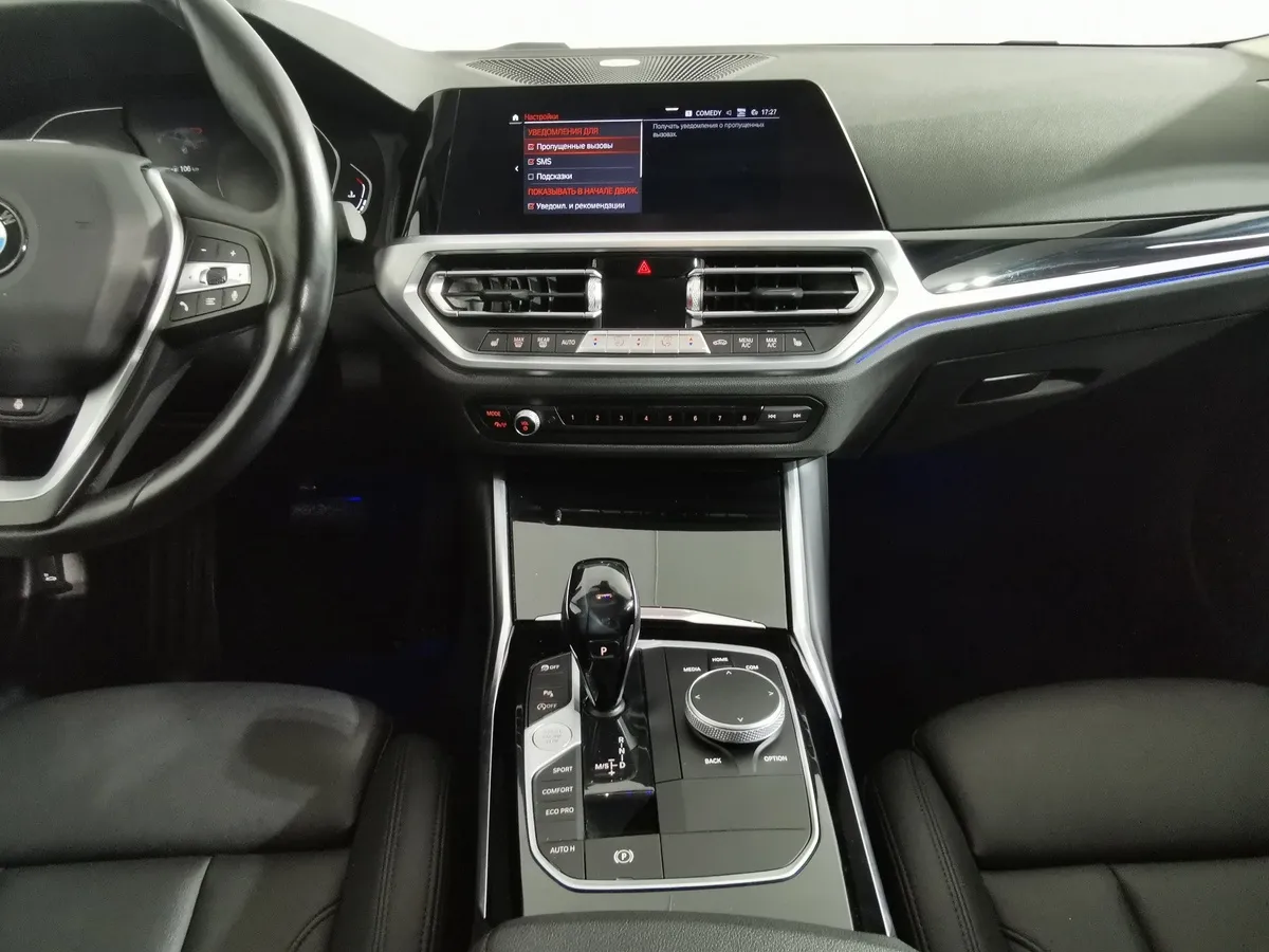 BMW 3 серия 320i Steptronic (184 л.с.) Sport Line Синий в АВИЛОН. Слайд №15