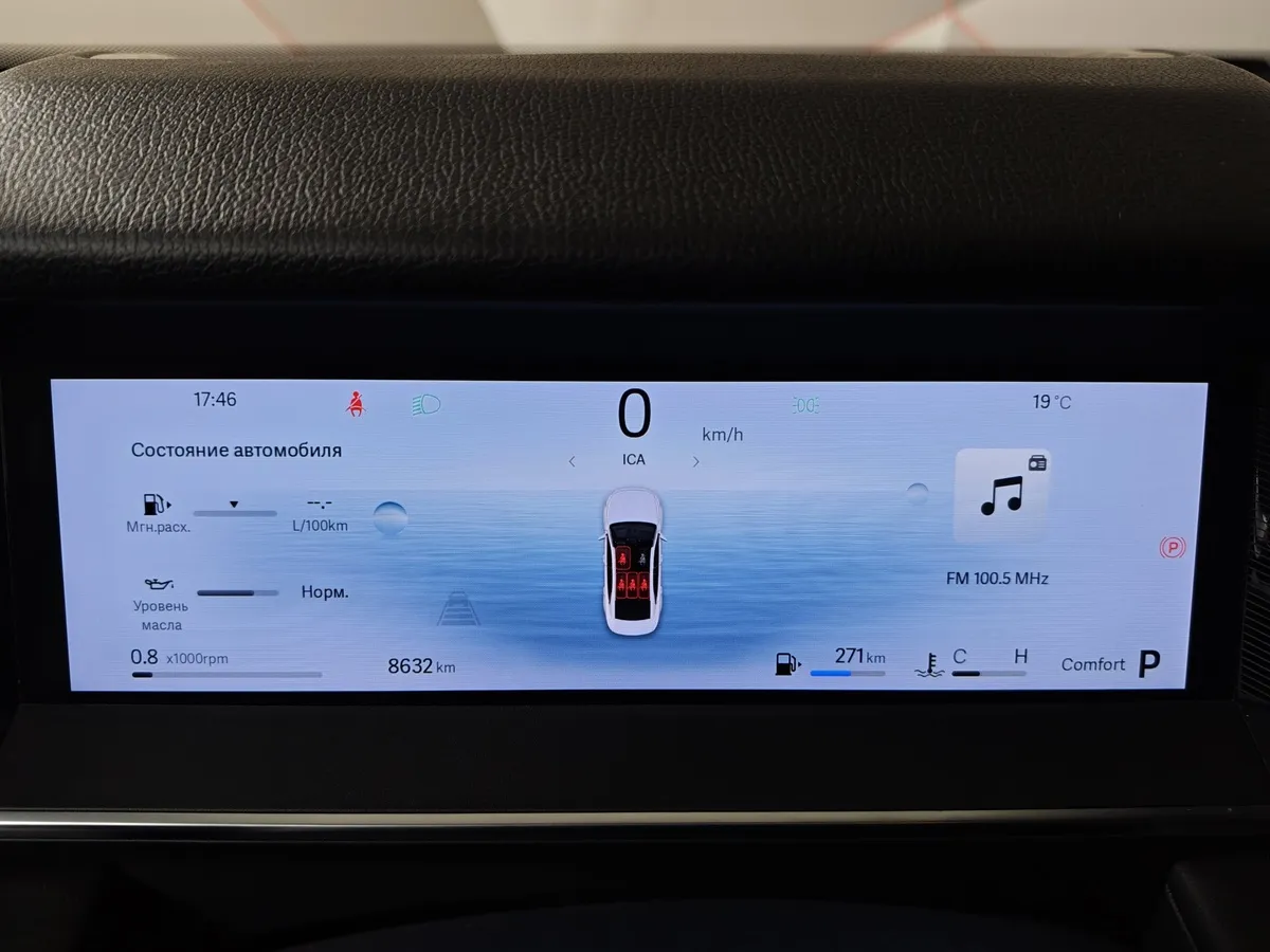Geely Preface 2.0T 7DCT 2WD (200 л.с.) Flagship Белый в АВИЛОН. Слайд №18