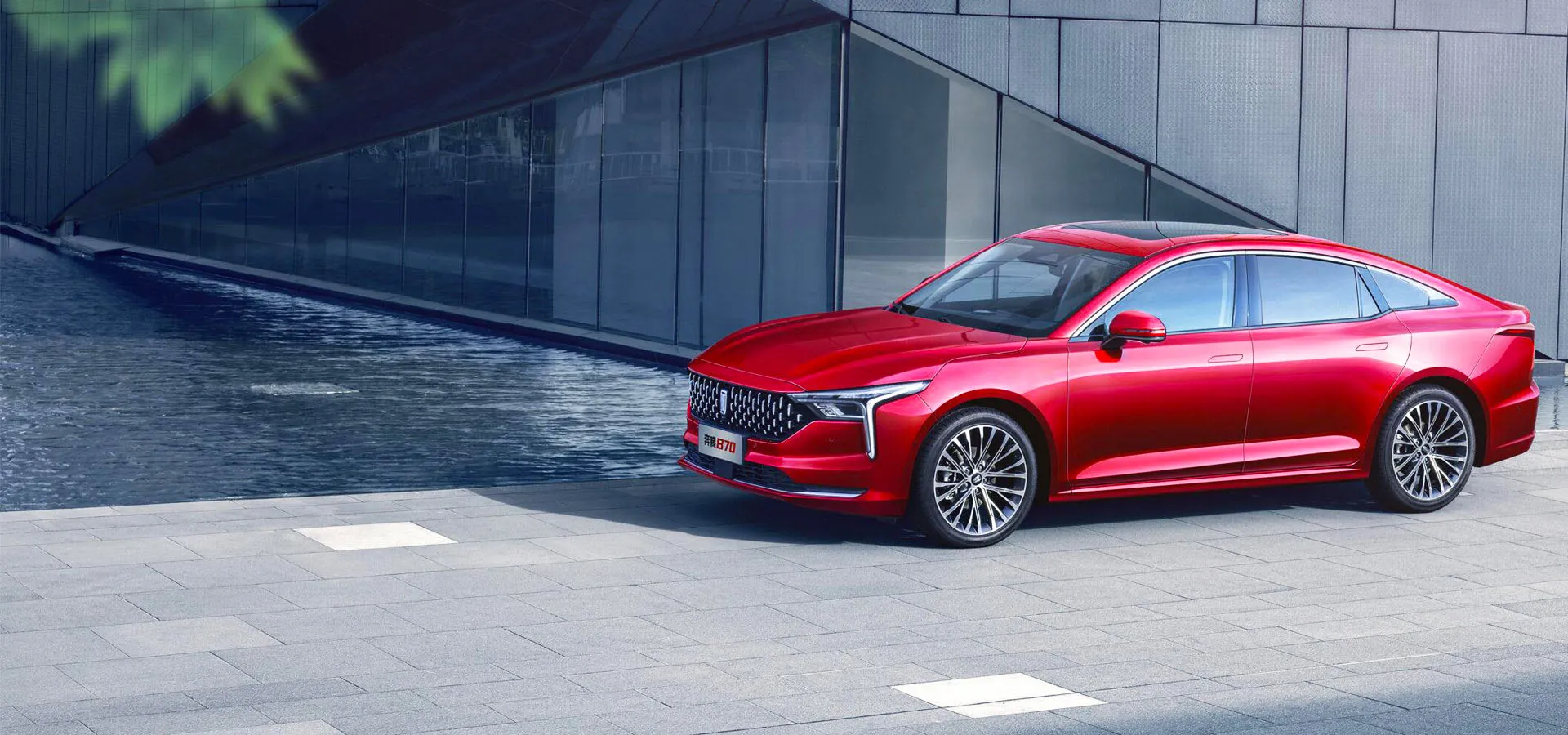 FAW Bestune B70 в АВИЛОН