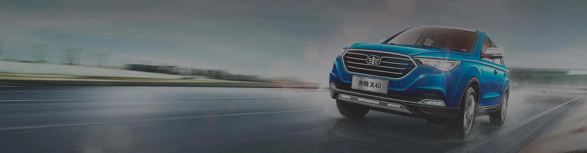 Besturn X40 в АВИЛОН Besturn X40 в АВИЛОН