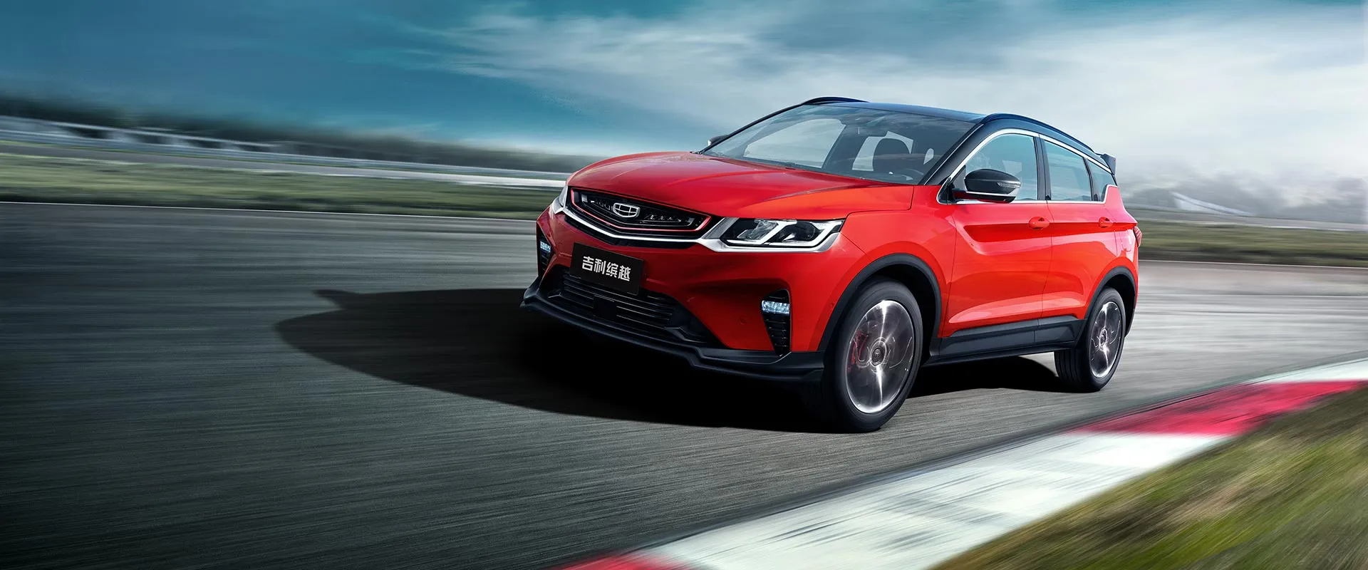 Geely Coolray в АВИЛОН