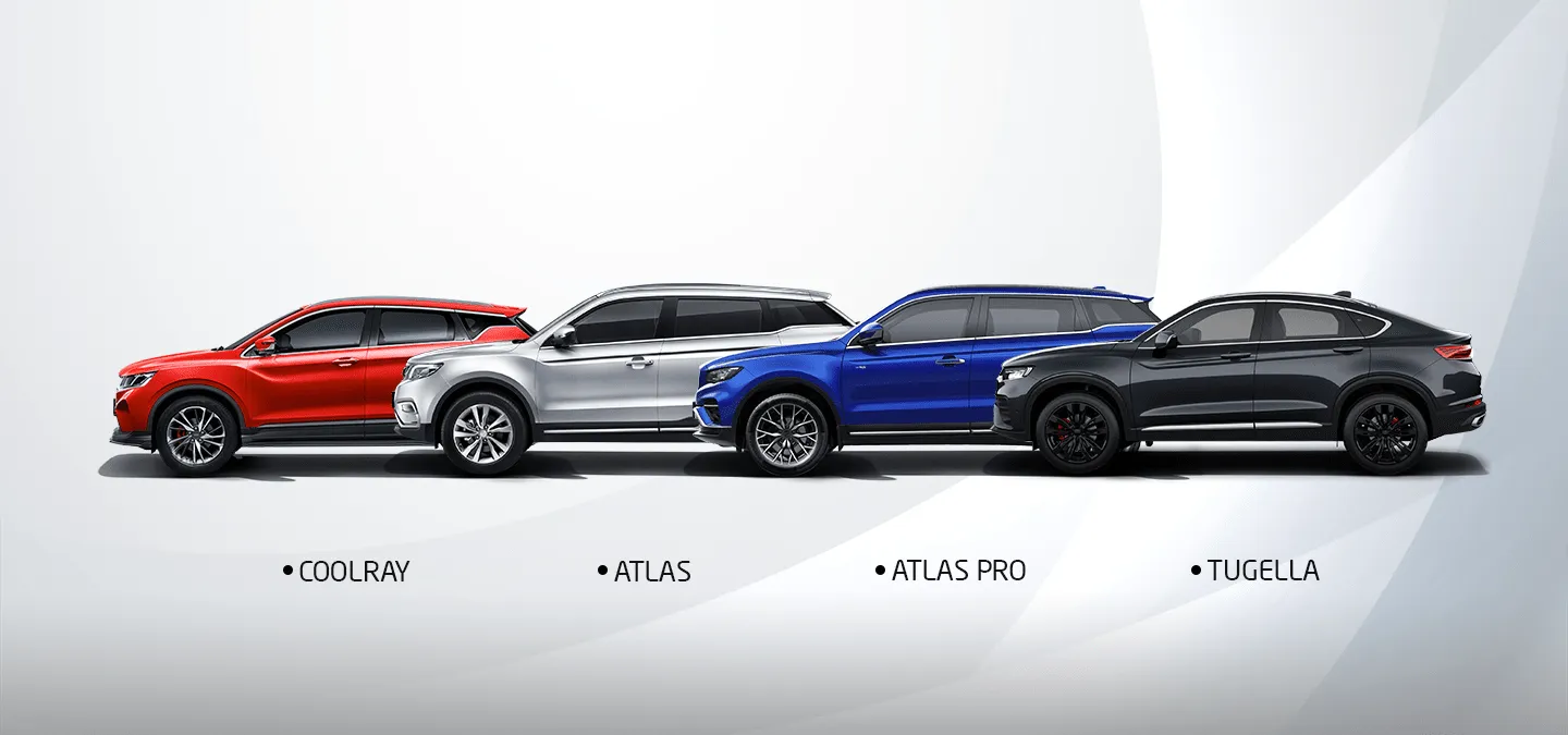 Geely в АВИЛОН