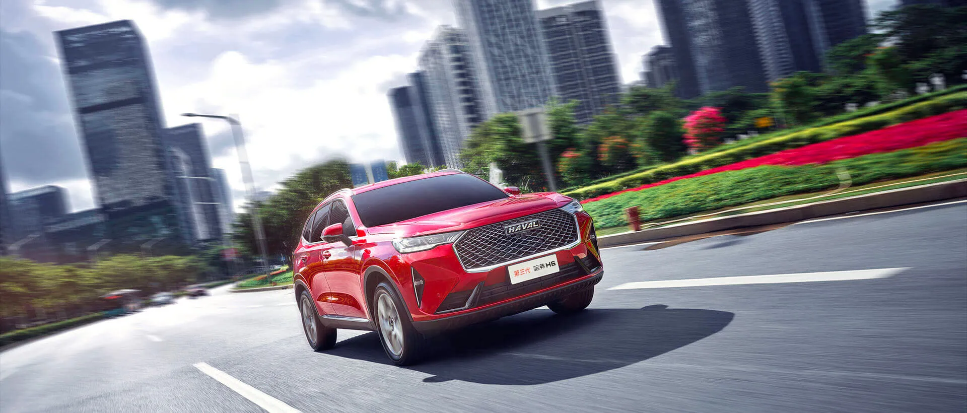 Haval в АВИЛОН