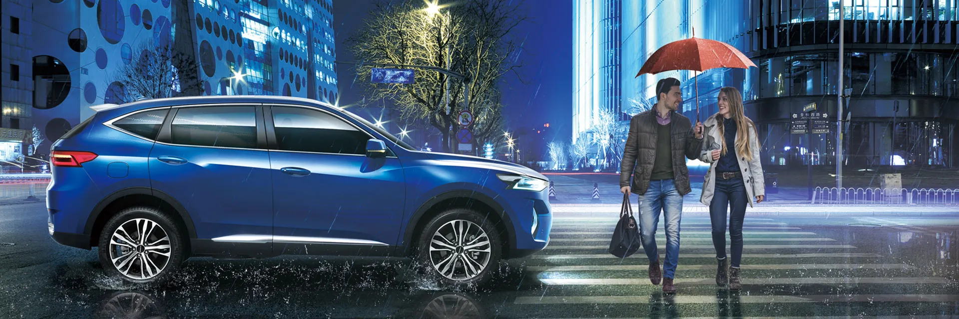 Haval в АВИЛОН