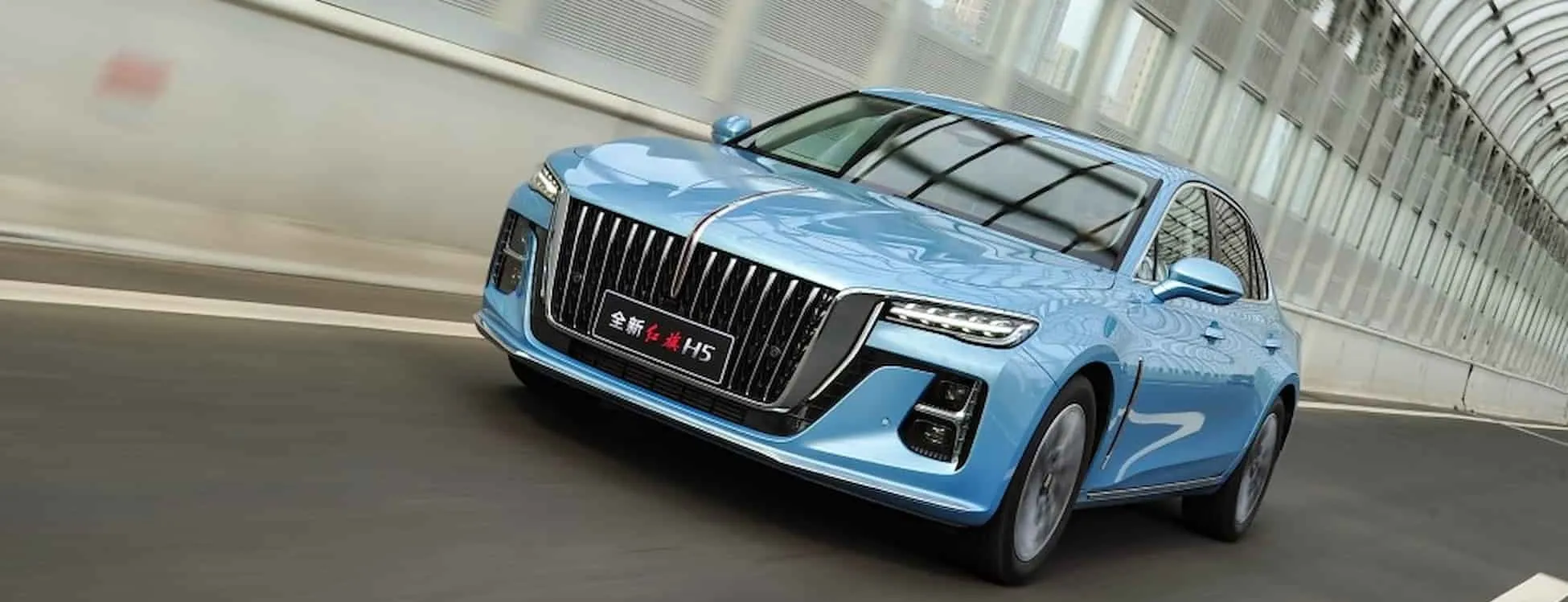 Hongqi в АВИЛОН